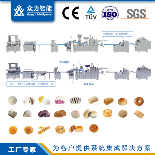 多功能成型生产线